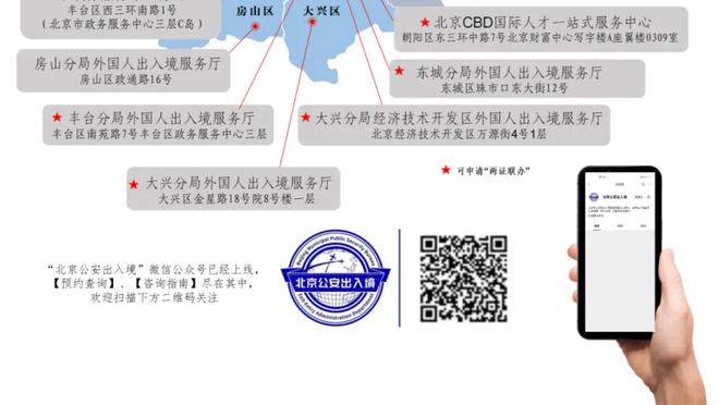 188金宝搏手机客户端截图2